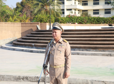 ร่วมกิจกรรมเคารพธงชาติและร้องเพลงชาติไทยประจำปี 2569 พารามิเตอร์รูปภาพ 4